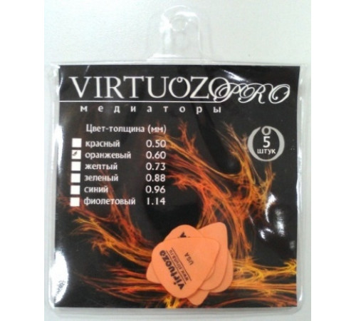 Набор мед-ов Virtuozo 5 шт. 0,6 мм оранж 01205-060