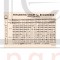 HOHNER B9501 - Блокфлейта сопрано немецкая система