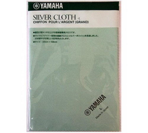 "Yamaha SILVER CLOTH L Ткань для полировки серебряных инструментов"